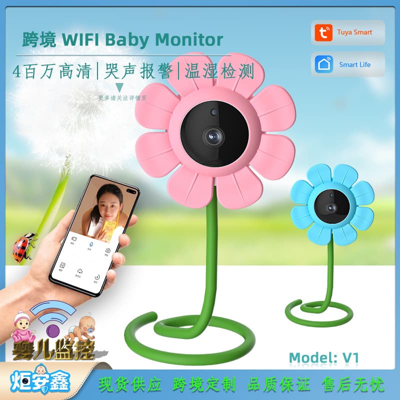 Tuya HD WiFi Surveillance Camera Network Remote Baby Monitor Cross-border Wireless Baby Monitor