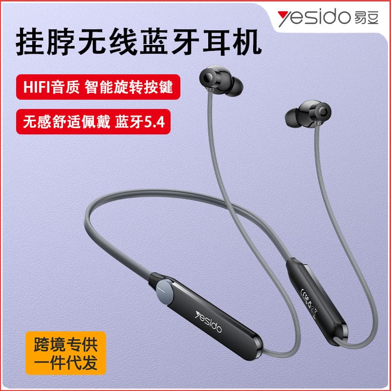 Yesido Magnetic Bluetooth Earphones Cross-border Wholesale Neckband In-ear Sports Running Wireless Headphones