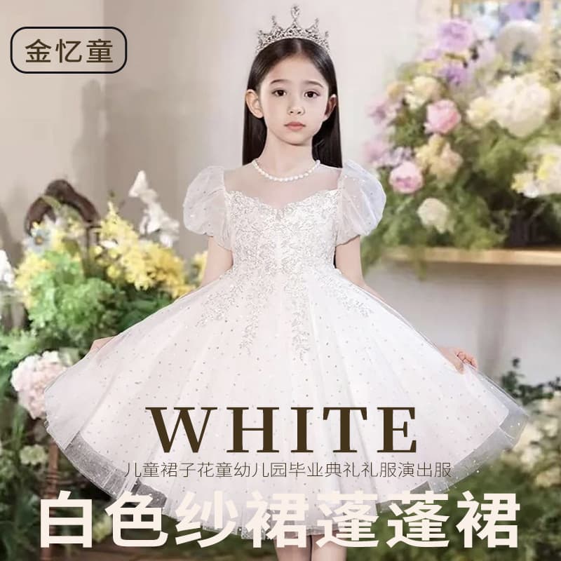 Girls White Tutu Dress Princess Skirt Children Dress Flower Girl Kindergarten Graduation Ceremony Performance Costume