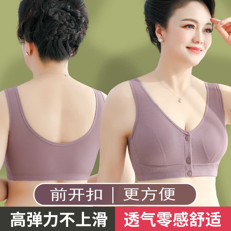 Women's Bra Ice Silk Thin Wire-Free Racerback Sports Bra Large Size for Middle-Aged Women 50 Years