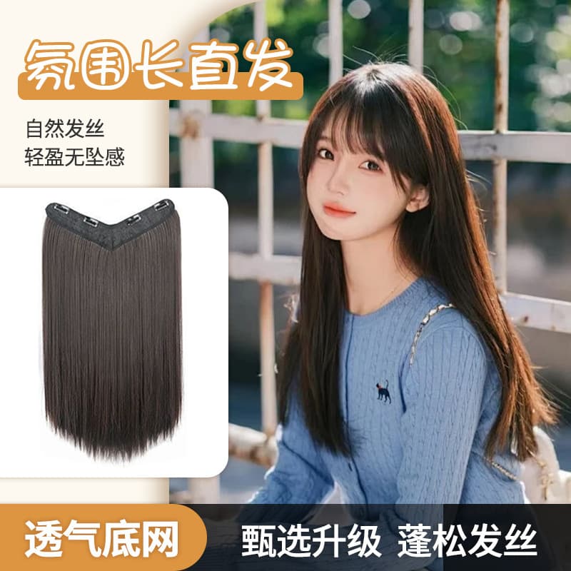 Women's Wig Long Hair One-Piece V-Shaped Hair Extension for Volume, Natural-Looking, Lightweight, Seamless Straight Hair Wholesale