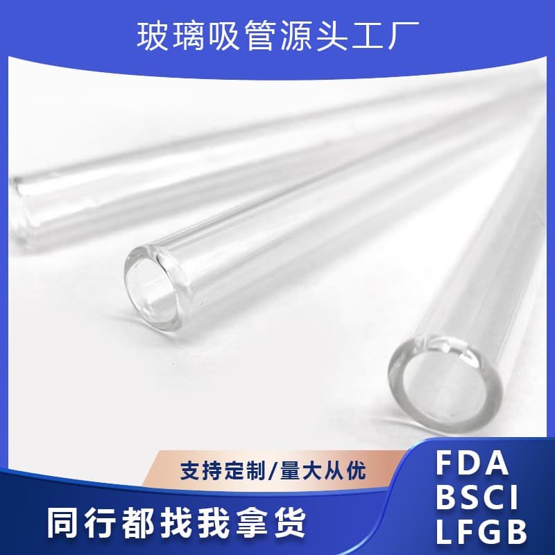 Transparent High Borosilicate Glass Straws Heat-Resistant Pearl Milk Tea Straws Manufacturer Stock Wholesale 14mm Large Diameter
