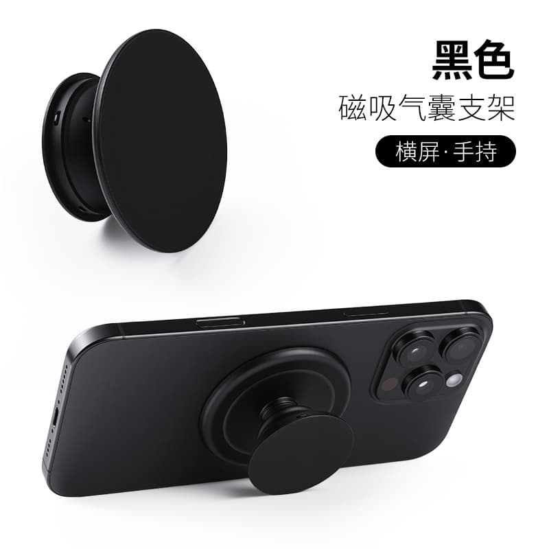 High-Quality Seamless MagSafe Phone Magnetic Pop Socket Transparent Air Cushion Holder Detachable Magnetic Stand