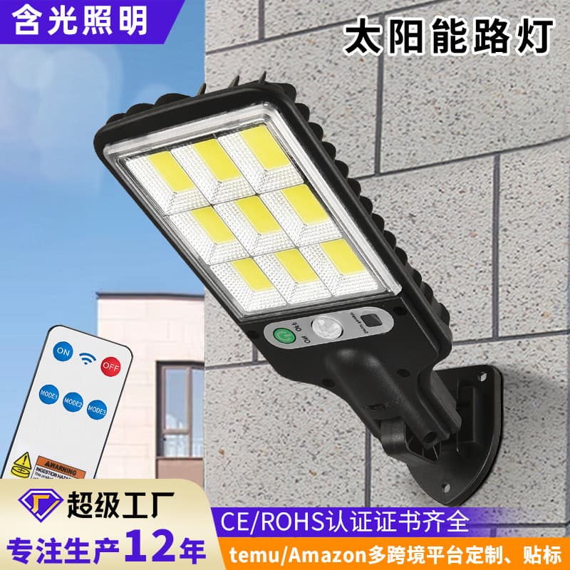 Solar lamp, outdoor garden lamp, human body sensor lamp, wall lamp, integrated household solar street lamp, bright