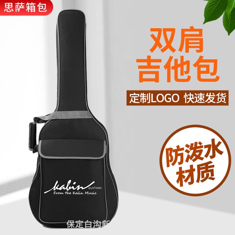 41 Inch Oxford Cloth Padded Backpack Acoustic Guitar Bag with Custom Logo Printing