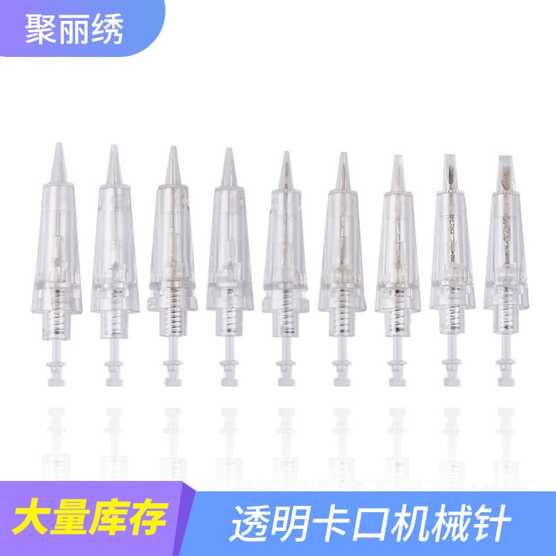 Integrated Needle Card Mouth Needle Embroidery Eyebrow Lip Tinting Machine External Buckle Needle Head Card Micro Needle Pregnancy Eyelash Lip