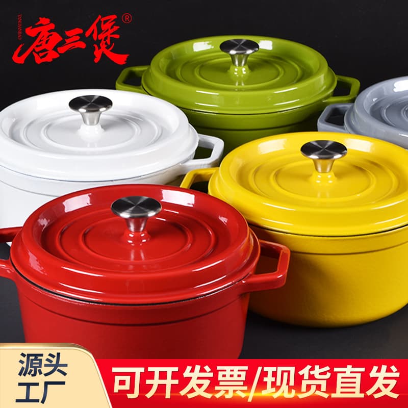 Wholesale Hotel Cast Iron Enamel Pot Mini Dutch Oven Stew Pot Double Ear Soup Pot Non-Stick Household Iron Pot