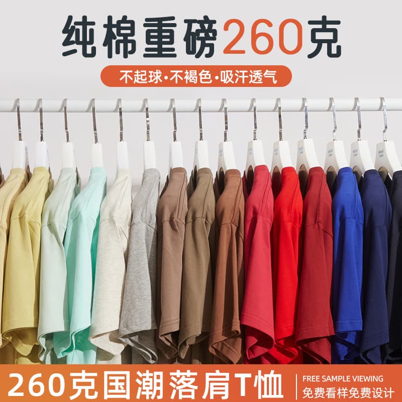 Custom Cotton T-Shirt Workwear with Logo Printing, Party Class Uniform, Round Neck Short Sleeve, Advertising Culture Shirt