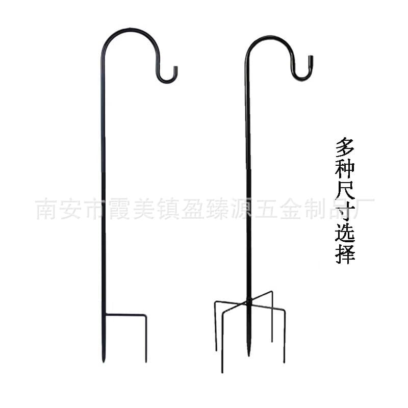 Best-selling Shepherd Hook Iron Craft Outdoor Rust-proof Garden Ground Insert Shepherd Hook Detachable Yard Decoration