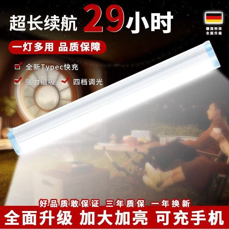 Rechargeable Camping Lantern, Outdoor LED Light for Night Market, No Plug Needed, Multifunctional Tube Light with Magnetic Mount, Portable