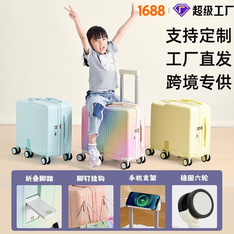 18-Inch Kids Ride-On Suitcase Girls Lightweight Carry-On Spinner Luggage Silent Universal Wheels Trolley Case Travel Combination Lock