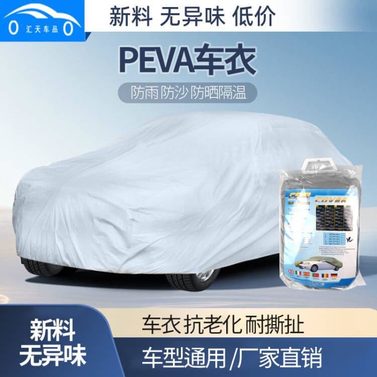 Car Covers Car Accessories Vehicle Covers Outdoor Full Cover Sunshade Waterproof Oxford Fabric Universal Fit