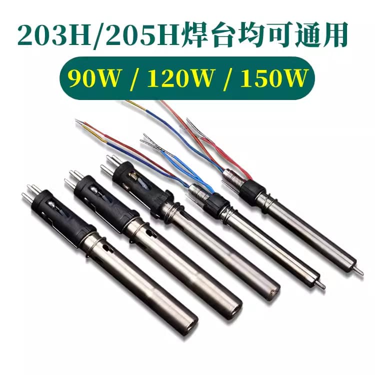 205H High-Frequency Soldering Station Cores, 203H Handles, 90W-150W, Eddy Current Plug-Type