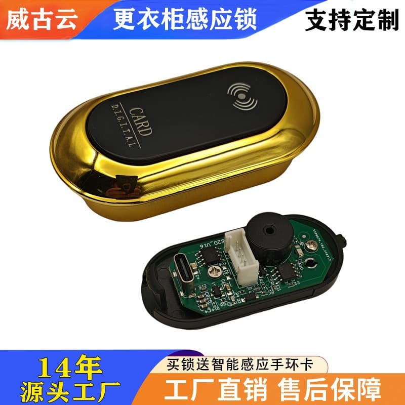 Cross-Border Hot Selling ABS Smart Code Lock Waterproof Anti-Pry Cabinet Locker Gym Special One-Stop Shipping