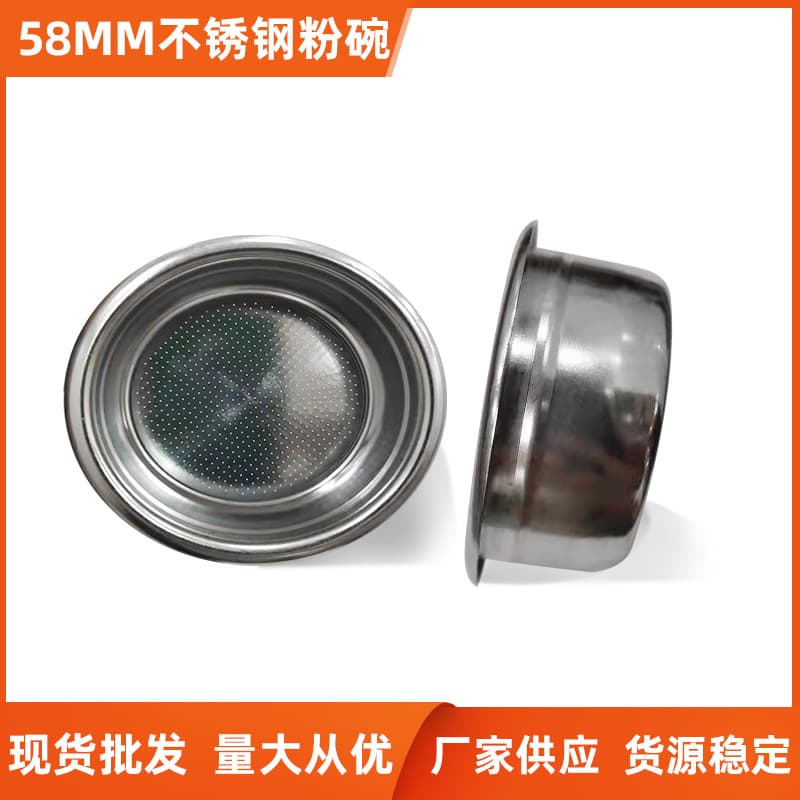 Manufacturer Supplies 58mm Stainless Steel Coffee Powder Bowl, American Filter Mesh 304 Coffee Powder Bowl, In-Stock Blind Basket