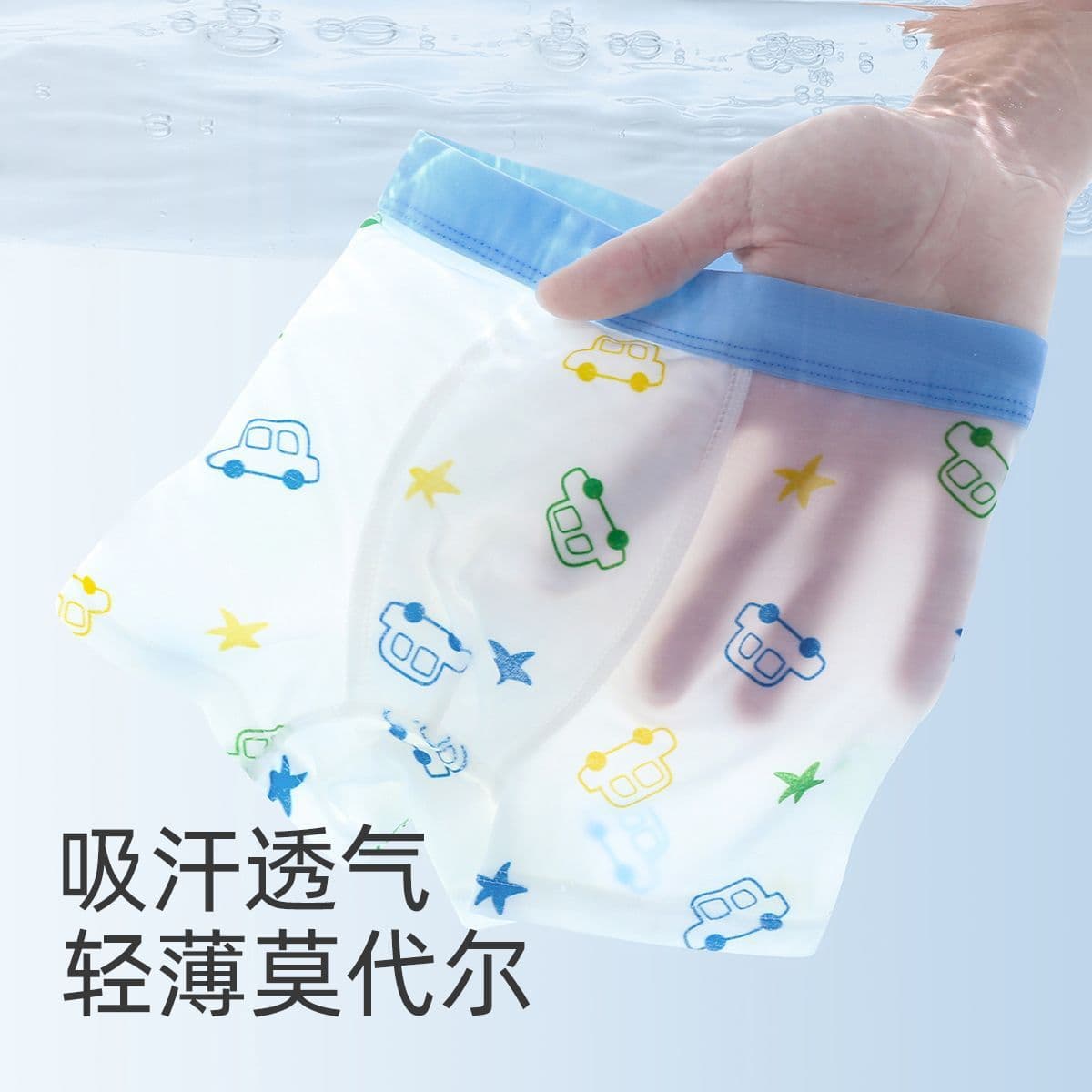 Boys' underwear Modal children's boxer shorts for elementary school students and boys with flat corners without buttocks