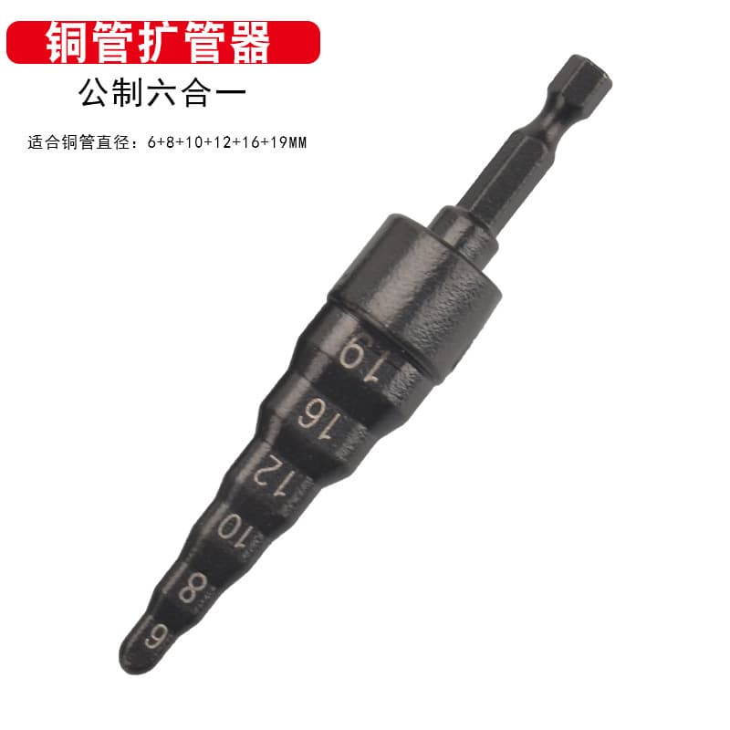 Factory direct sales copper tube expander, drill reaming tool, six-in-one electric tube expander, air conditioning copper tube reaming
