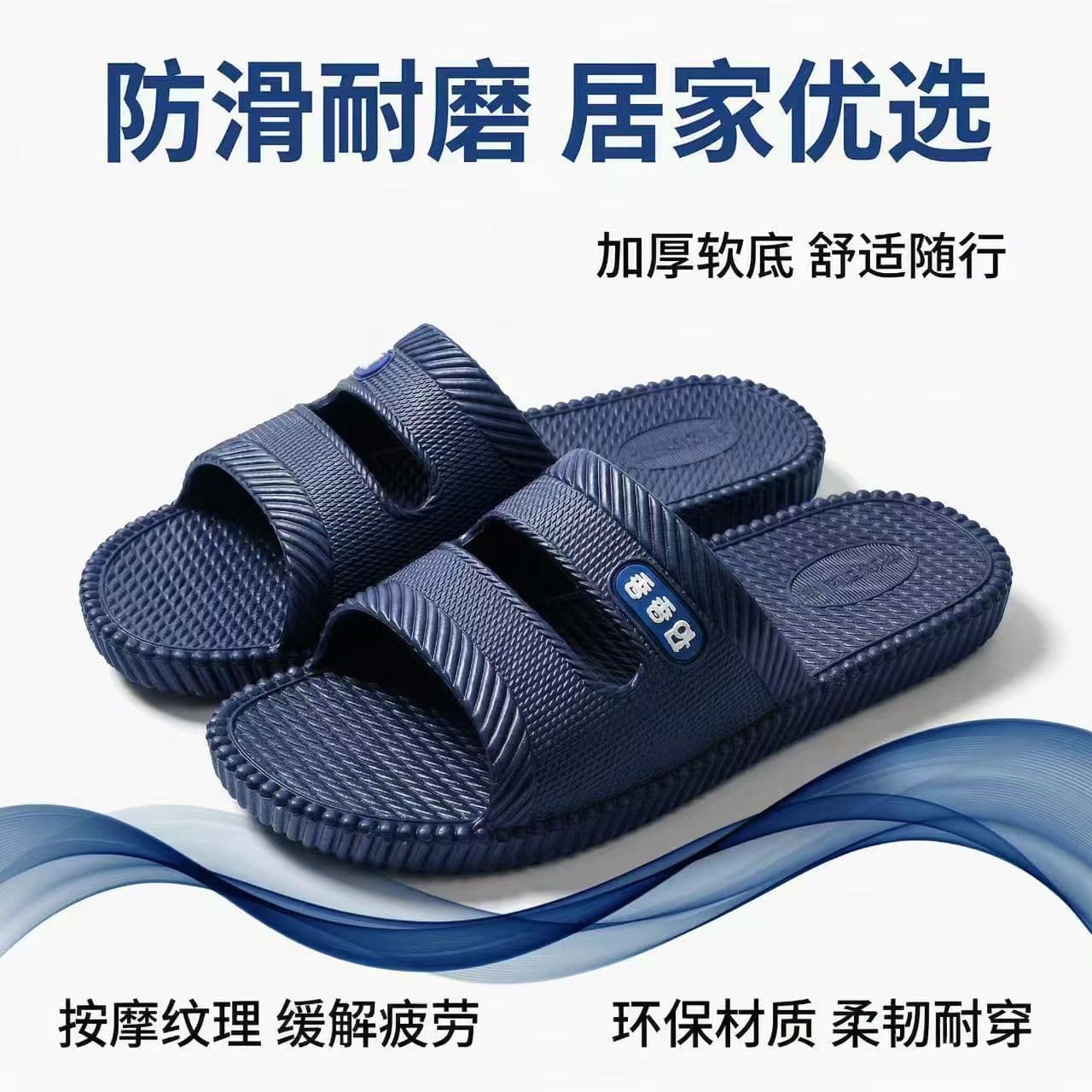 Classic Four-Season Men's Slippers, Home Hotel Bathroom Casual Breathable Non-Slip Men's Slippers, Wholesale for Supermarkets