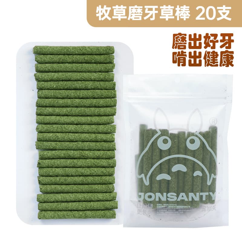 Chong Shang Tian Hamster Satisfies the Greedy Health Set Healthy Bar Cake Landscaping Apple Branch Various Guinea Pig Golden Bear Supplies