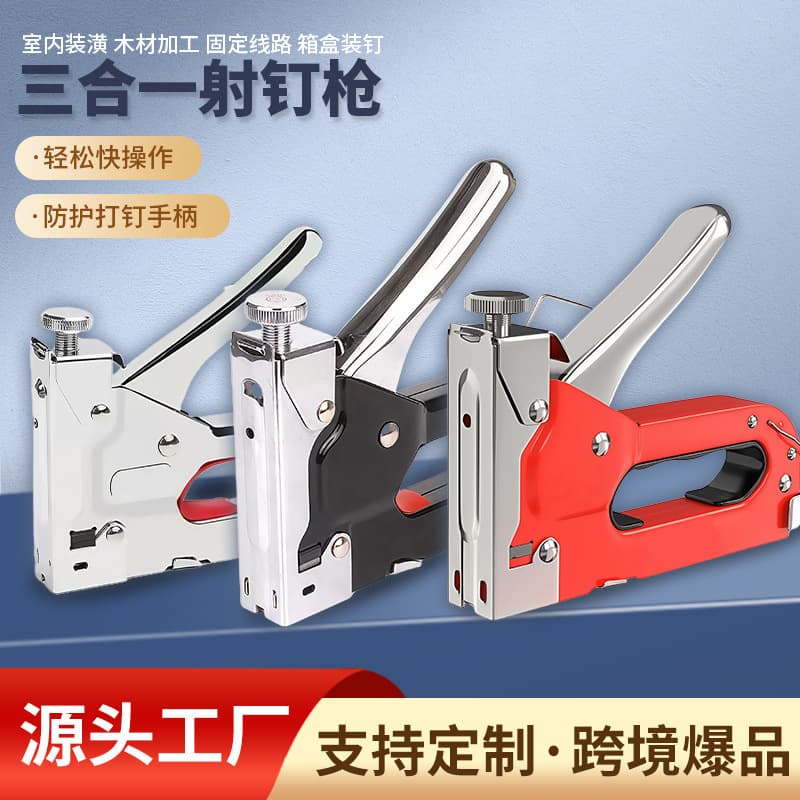 Manual four-purpose nail gun, code nail gun, nailing artifact, carpentry, special Martin gun for nail shooting, household air nail tool