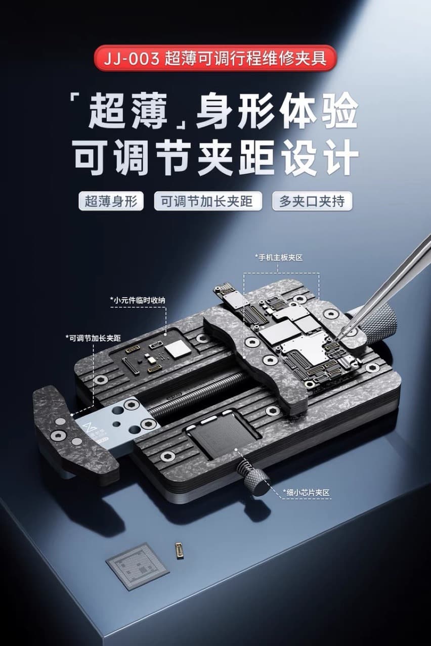 Baizao JJ-003 Ultra-Thin Adjustable Stroke Repair Phone Motherboard Chip Fixture Adjustable Extended Clamping Distance Clamp