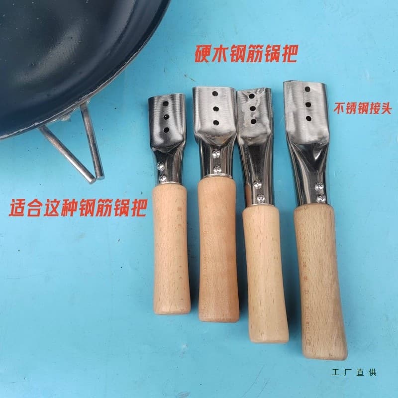 Durable Pot Handle, Wok and Iron Pan Accessory, High-Temperature Resistant Hardwood Thickened Solid Grip
