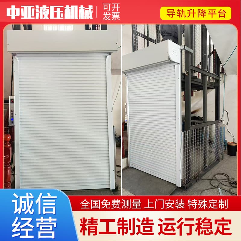 Elevator Lifting Worktable Fixed Lifting Freight Elevator Electric Loading Platform Hydraulic Freight Elevator Manufacturer Customization