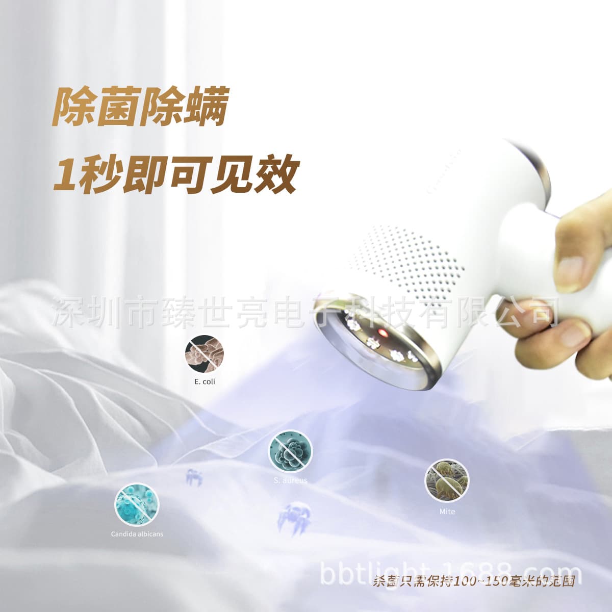 High-Power UV Sterilization Lamp, Dust Mite and Bacteria Removal Handheld UVC, for Home, School, Kindergarten, and Laboratory