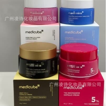 Deep Vitamin C Repair Capsule Cream Liposome Vitamin C Golden Capsule Brightening Firming Moisturizing