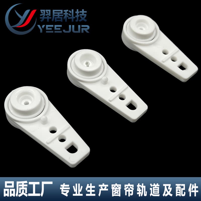 Curtain accessory pulleys, H-pulleys for export medium square track accessories, white glass bead steel wheels, gravity silent pulley beads