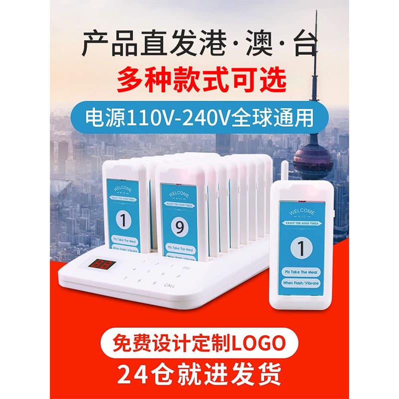Wireless Food Pickup Pager with Disc Design for Commercial Dining, KFC-style Order Vibration Alert
