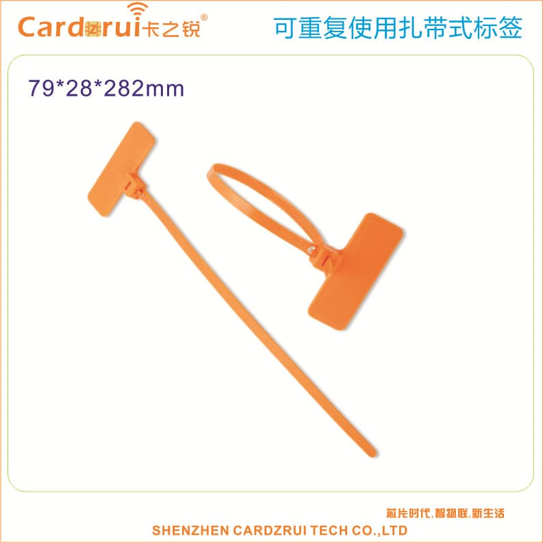 Recyclable RFID cable ties can fully lock and control goods, anti-tamper and tamper-proof RFID cable ties anti-counterfeiting labels