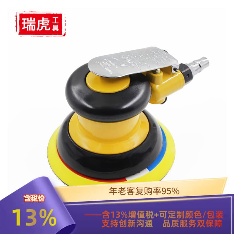 Pneumatic Grinder, Industrial Grade for Automotive and Furniture Polishing, Dry Grinding Sandpaper Machine, Car Waxing Machine, Air Grinder with Dust Collection