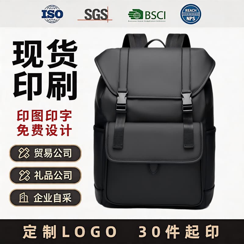 Men's Backpack Outdoor Simple Casual Backpack Large Capacity Travel Bag Trendy Commuter Backpack