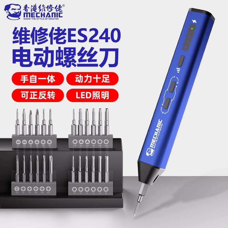 Repair Guy Mini Electric Screwdriver, Small Household Rechargeable Repair Tool Kit for Mobile Phone Repair