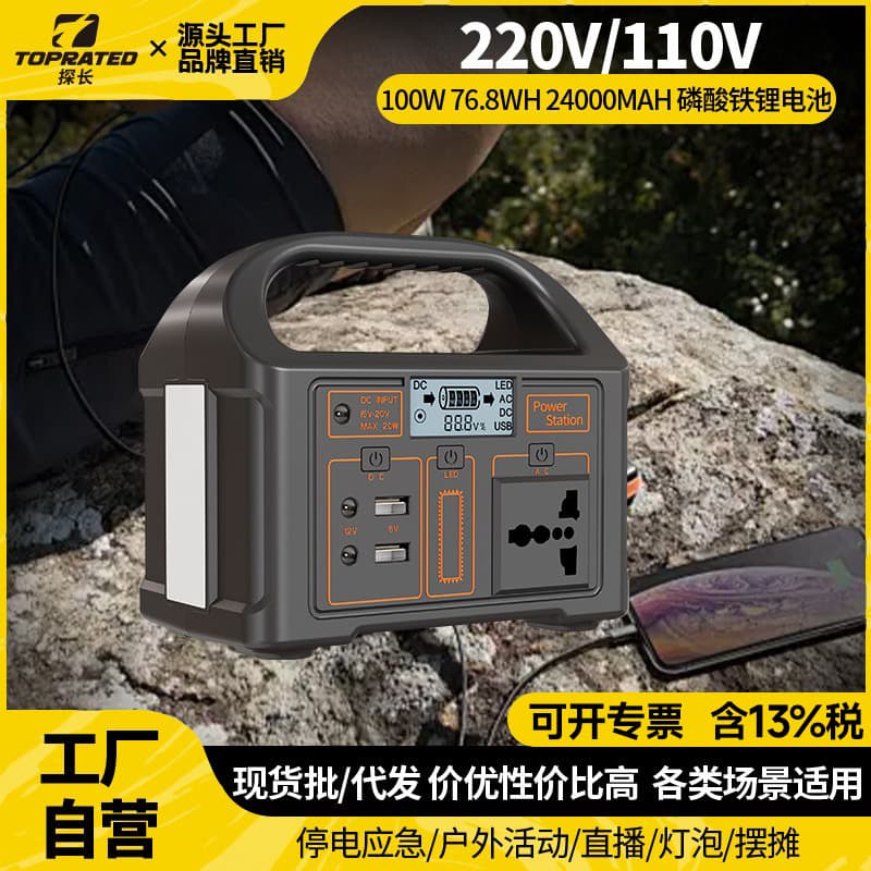 220V Portable Power Station High Capacity Outdoor Mobile Power Supply for Camping, Road Trips, Vending, and Emergency Backup