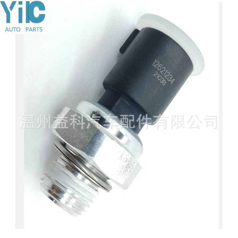 Oil Pressure Sensor Switch for Cadillac Chevrolet 12621234 12621234 12673134