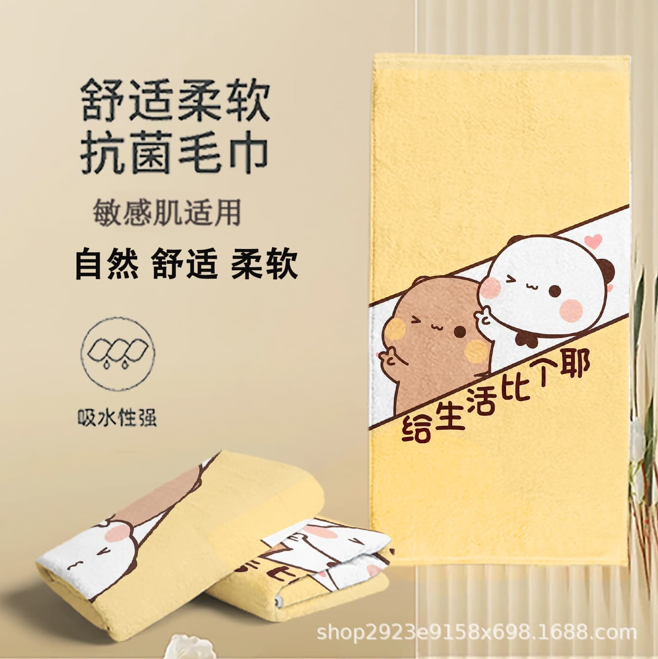 Yier Bubu Quick-Dry Bath Towel, Children's Swimming Towel, Sports Fitness Sweat Towel, Heat Transfer Beach Towel
