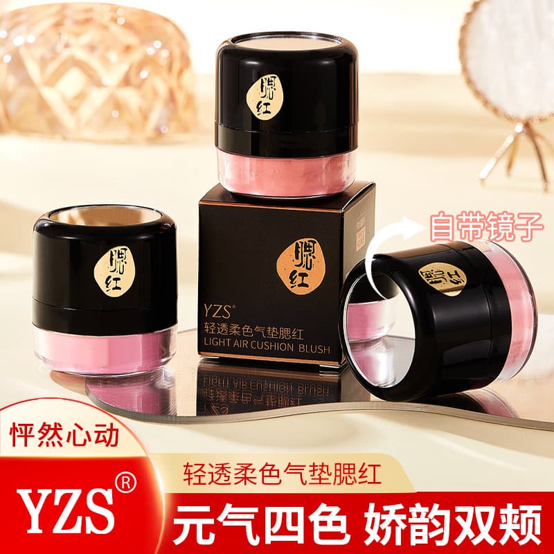 YZS Lightweight Soft Color Cushion Blush, Lazy Highlighter Contouring All-in-One, Smudge-Resistant Mist Cheek Powder Makeup