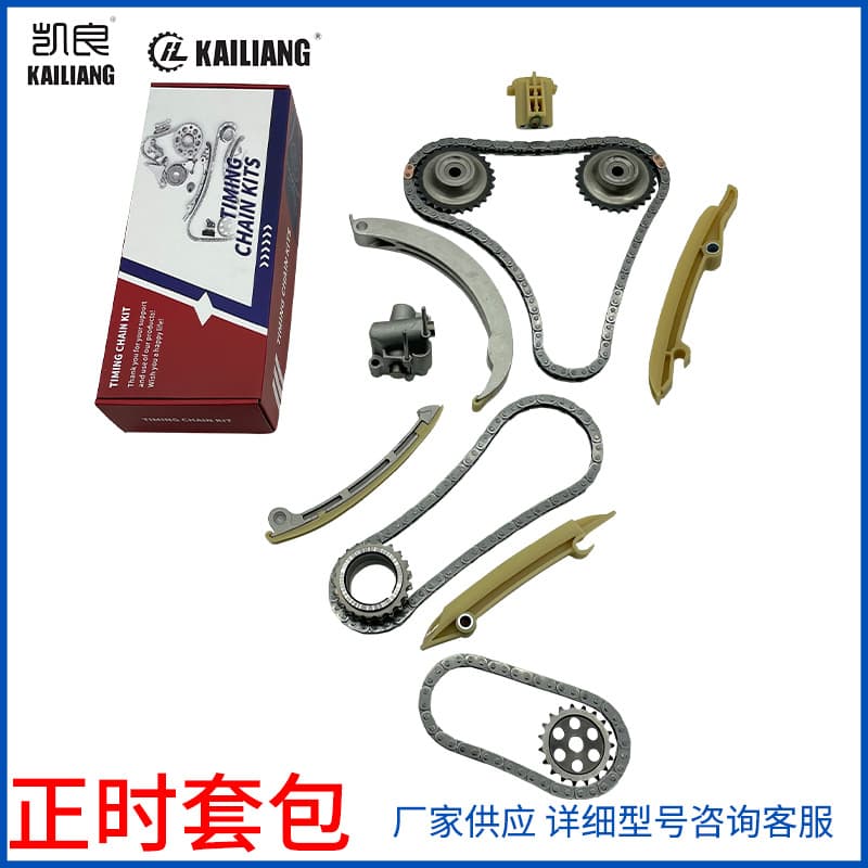 Suitable for Bmw M57 Timing Chain Set Timing Repair Kit 13522248729