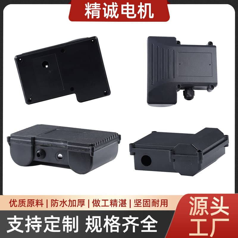 71/80/90 Single-Phase Plastic Capacitor Boxes - Motor Terminal Boxes, Integrated Dual Capacitor Plastic Parts Wholesale