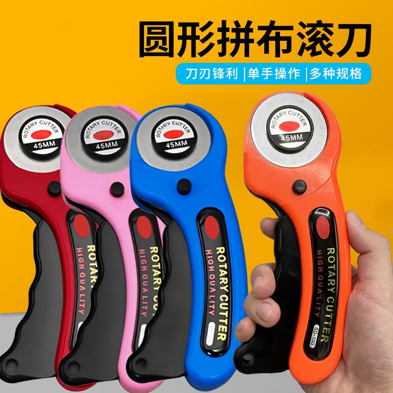 Quilting Rotary Cutter 45mm Leather Cutting Knife, Fabric Cutting Roller Blade, Rubber Ring Circular Blade Handle Roller