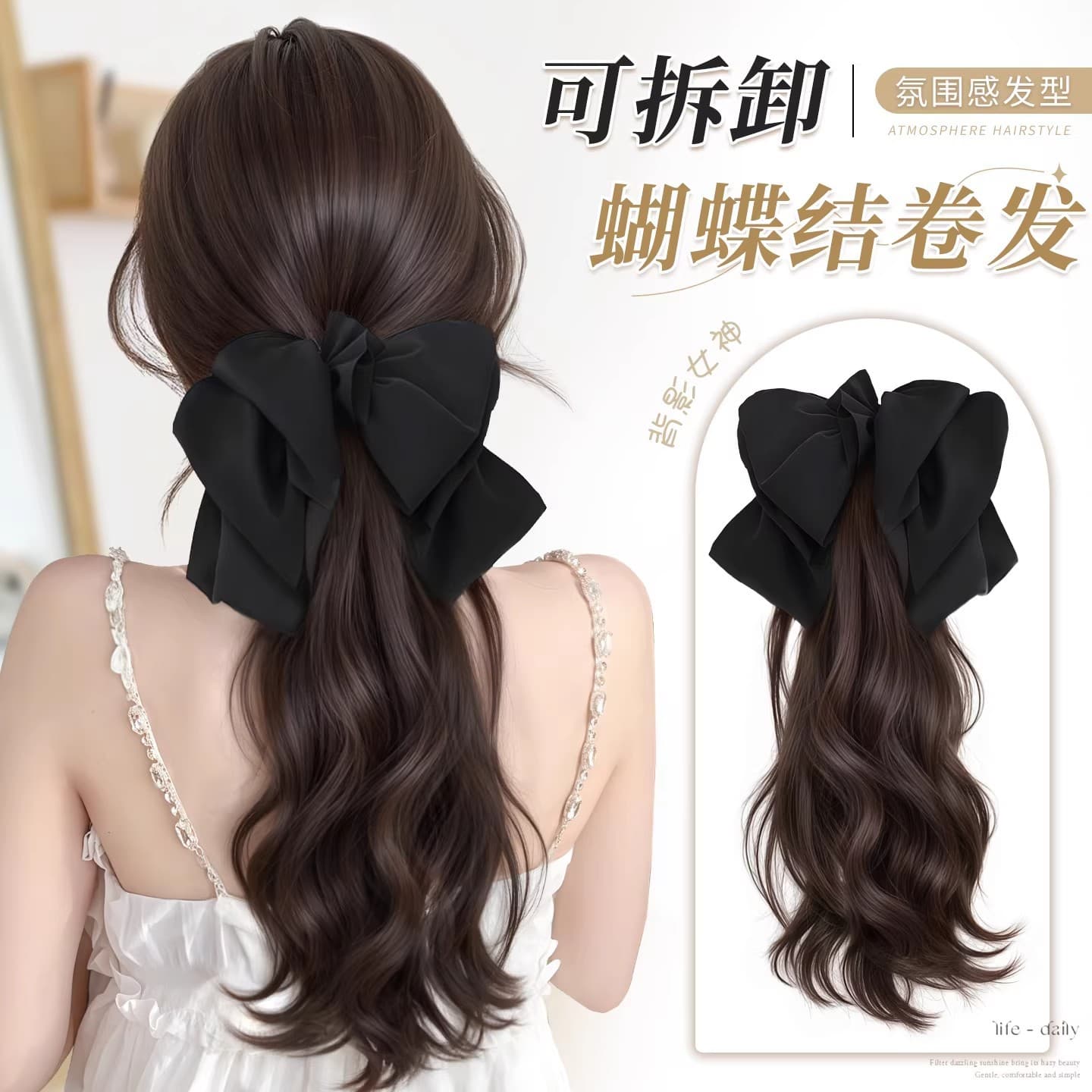 Ponytail Wig for Women, Realistic Hair Clip Ponytail, High Ponytail Curly Wig, Natural Voluminous Long Hair Fake Braid