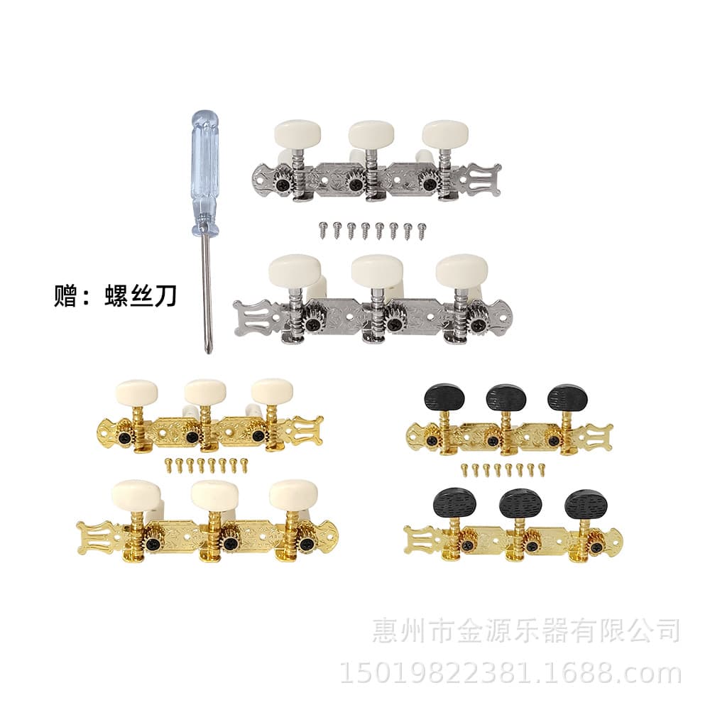 Classical Guitar Double Row Triple String Tuning Pegs Machine Heads Guitar Fixed String Pegs Long Triple Tuning Pegs Guitar String Winder