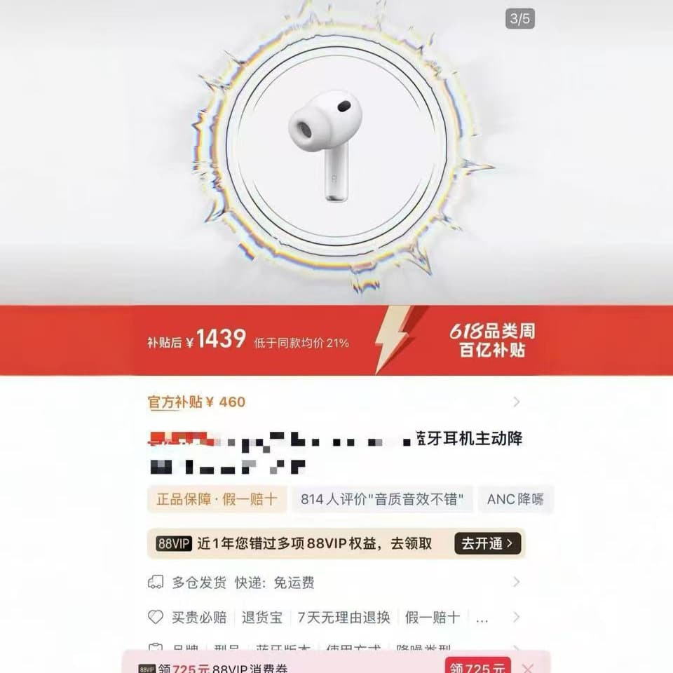 0610-24 Jingdong~ Is Selling Noise-Cancelling Fruit-Themed Bluetooth Headphones