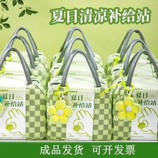 Summer Cooling Gift Box Employee Benefits, Heatstroke Prevention Supplies, Practical Tote Bag Souvenir