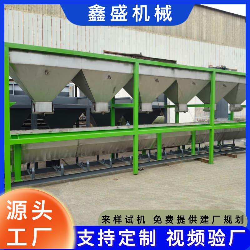 Supplying Small Nitrogen Fertilizer Batching Machine, Automatic Phosphate Fertilizer Metering and Batching System, Blended Fertilizer Supporting Equipment