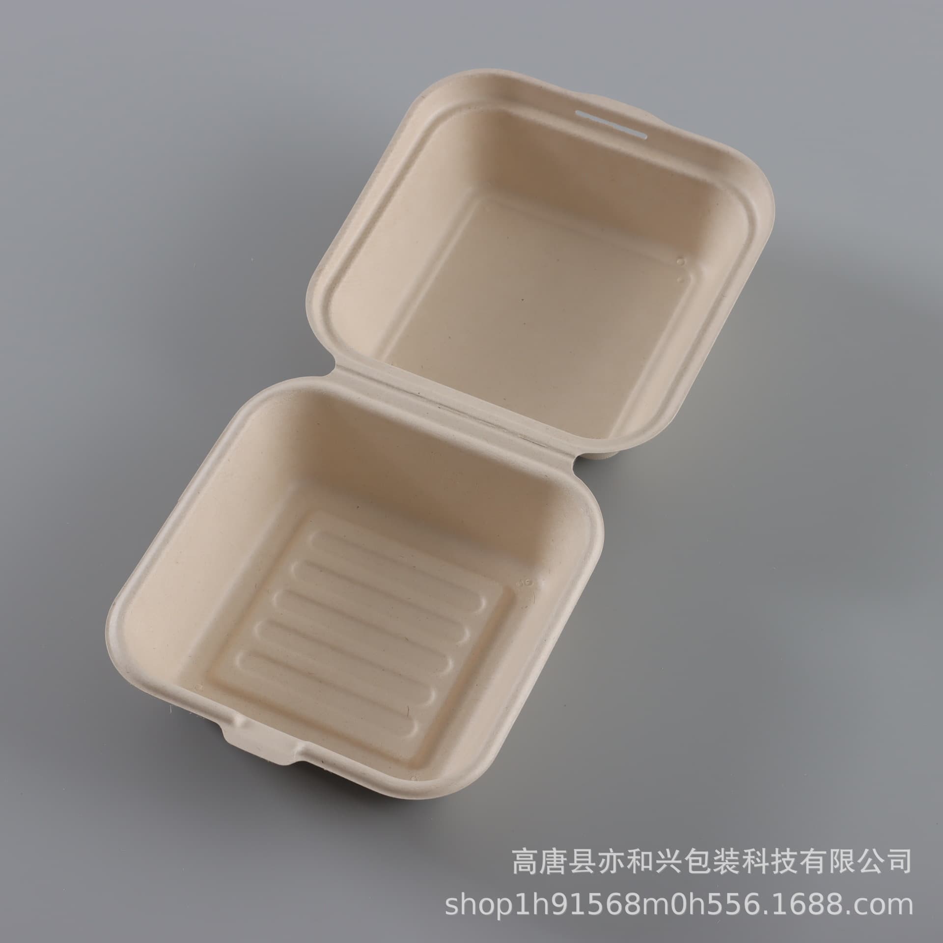 Disposable Pulp Biodegradable Burger Boxes, Trendy Takeaway Baking Bento Cake Salad Packaging Boxes