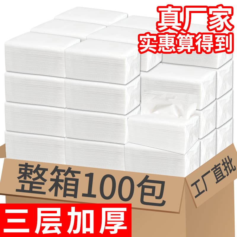 100-Pack Tissue Box Bulk Wholesale KTV Facial Tissue Hotel Restaurant Commercial Napkin Paper Towel Economical Pack
