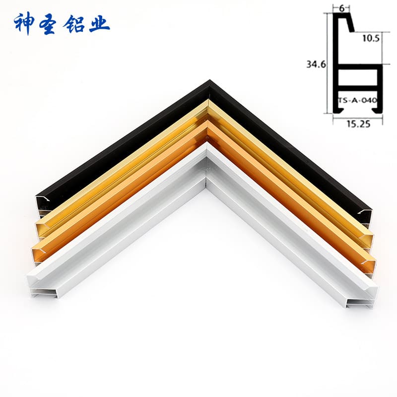 Aluminum Alloy Picture Frame Enhanced Structure Advertising Poster Frame Metal Rim Decorative Painting Square Tube Frame